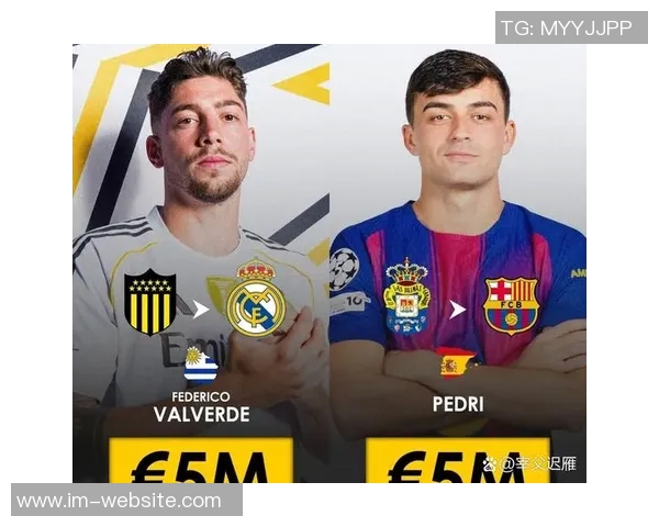 中场中路球员身价榜揭晓佩德里以14亿欧元领跑巴尔韦德赖斯紧随其后 中场中路球员身价榜揭晓佩德里以14亿欧元领跑巴尔韦德赖斯紧随其后