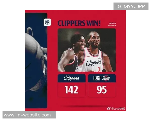 快船半场小幅领先广州小卡三分火力全开哈登助攻频频奥拉迪波表现抢眼 快船半场小幅领先广州小卡三分火力全开哈登助攻频频奥拉迪波表现抢眼