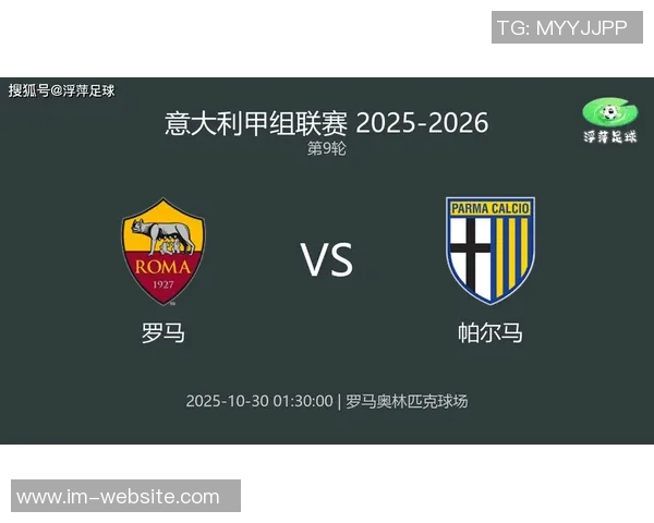 意甲前瞻:罗马争胜在望国米主场力争反弹之路 意甲前瞻:罗马争胜在望国米主场力争反弹之路
