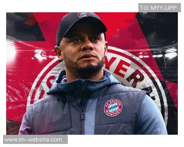 德国杯形势严峻孔帕尼坚定依赖主力阵容迎战科隆