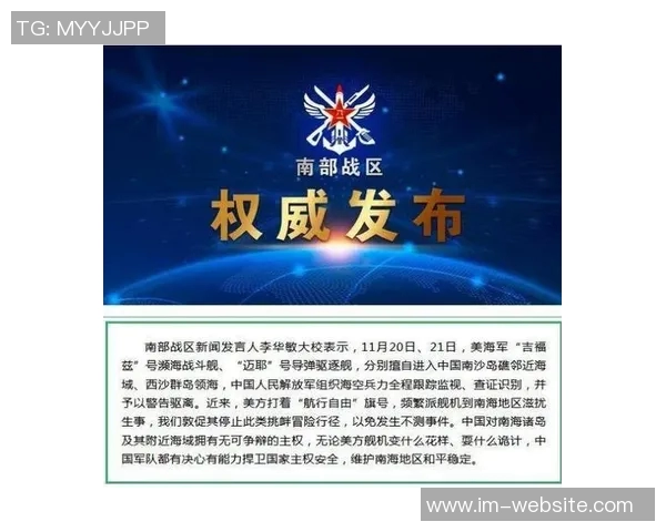 浙江队更名传闻引发争议球迷协会发声坚决抵制强烈反对